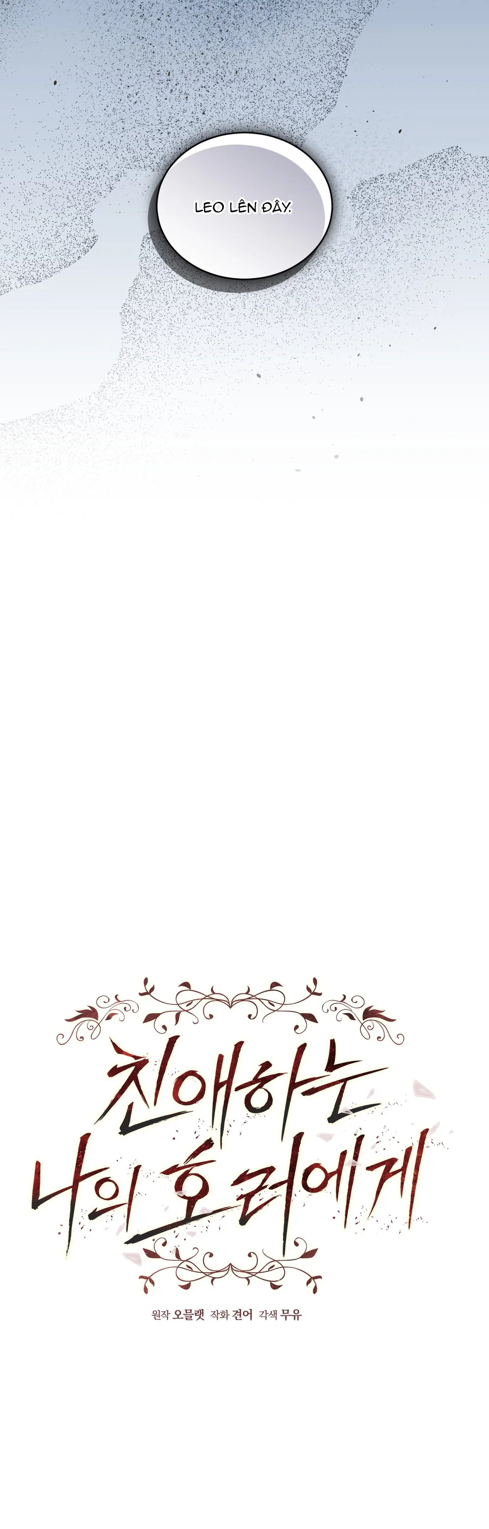 Đọc truyện Dear My Horror - Chapter 38