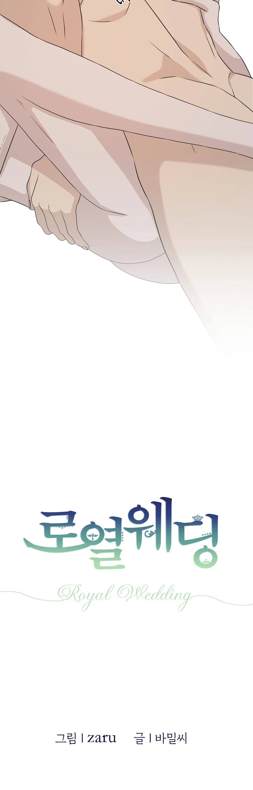 Đọc truyện (ABO) ĐÁM CƯỚI HOÀNG GIA - Chapter 59