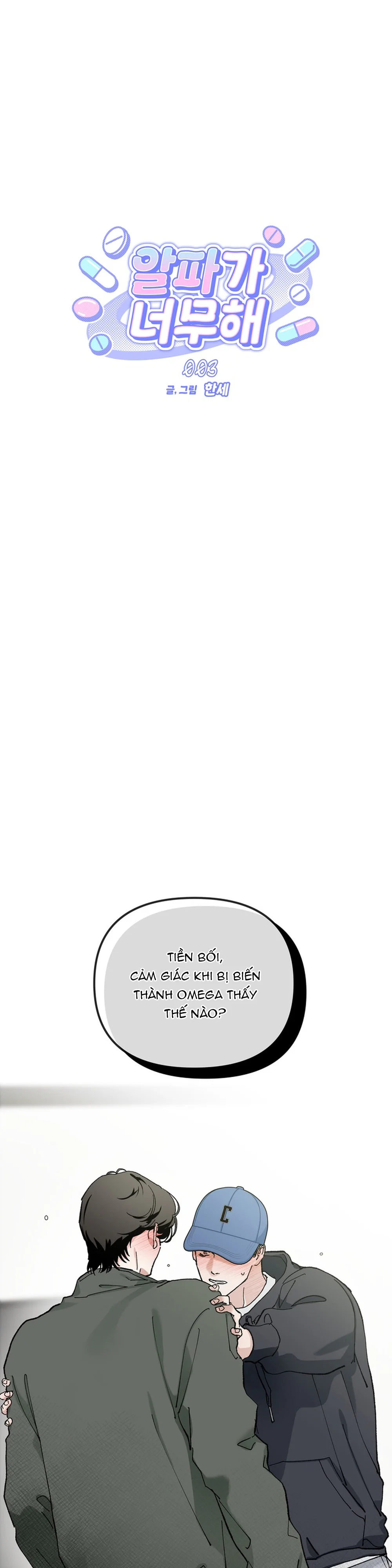 Đọc truyện Tuyển Tập Thế Giới ABO - Chapter 2.3