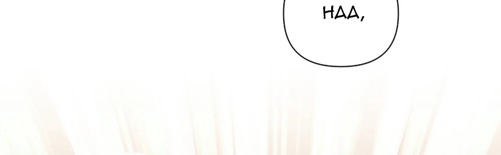 Đọc truyện Tuyển Tập Thế Giới ABO - Chapter 2.3