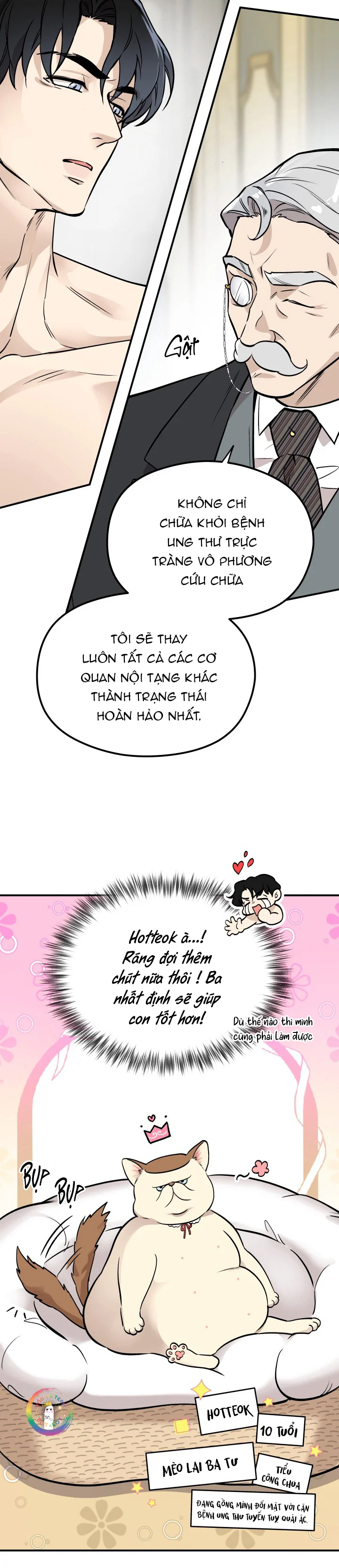 Đọc truyện Bakery Nóng Bỏng Tay - Chapter 1