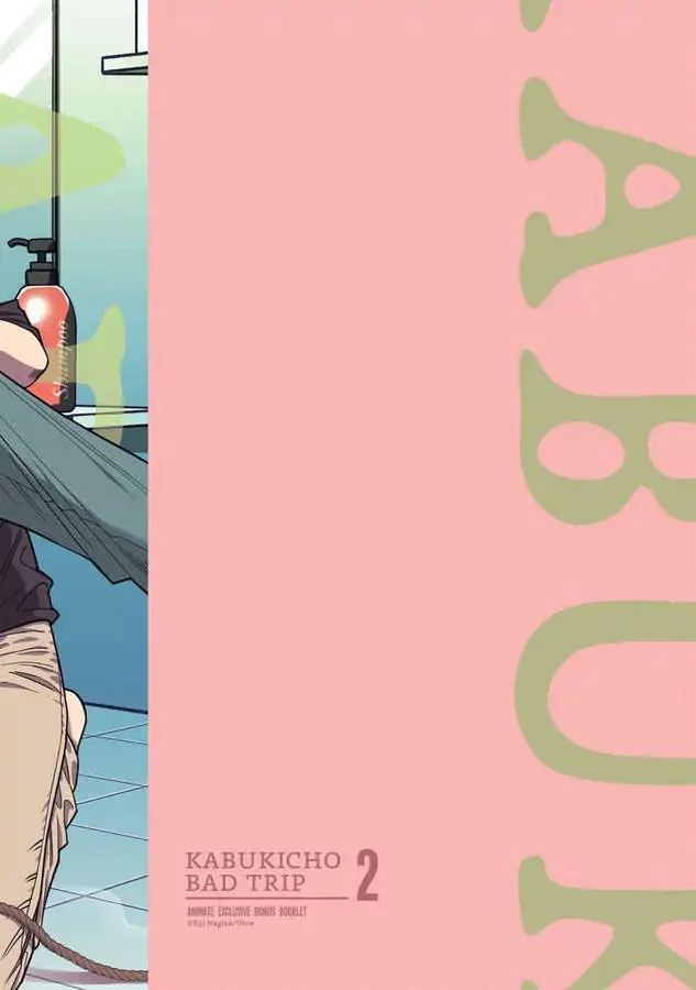 Đọc truyện Lạc Lối Kabukichō – Ikeda Và Rio - Chapter 12.2