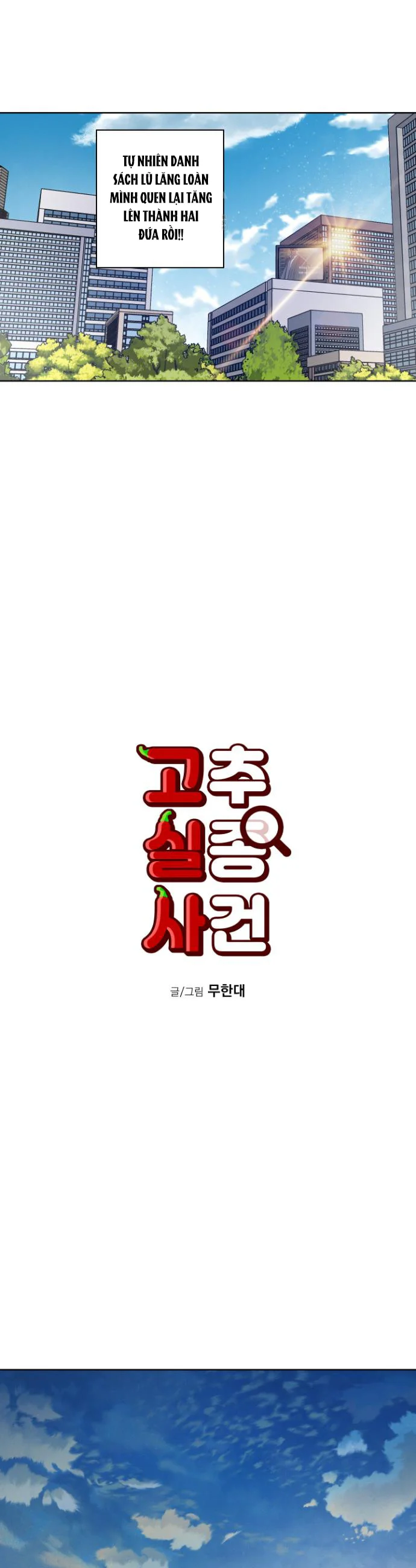 Đọc truyện TUYỂN TẬP MANHWA NGẮN BÍ MẬT CƠ THỂ - Chapter 7.32