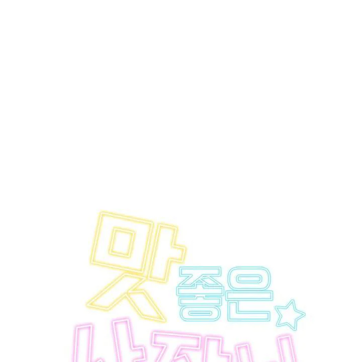 Đọc truyện Tuyển Tập manhwa NP - Chapter 1.3