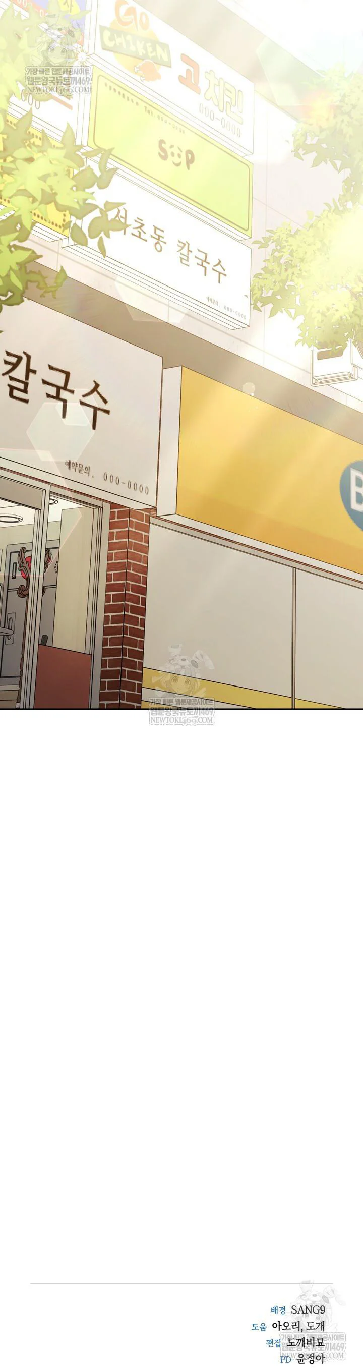 Đọc truyện Tuyển Tập manhwa NP - Chapter 1.3