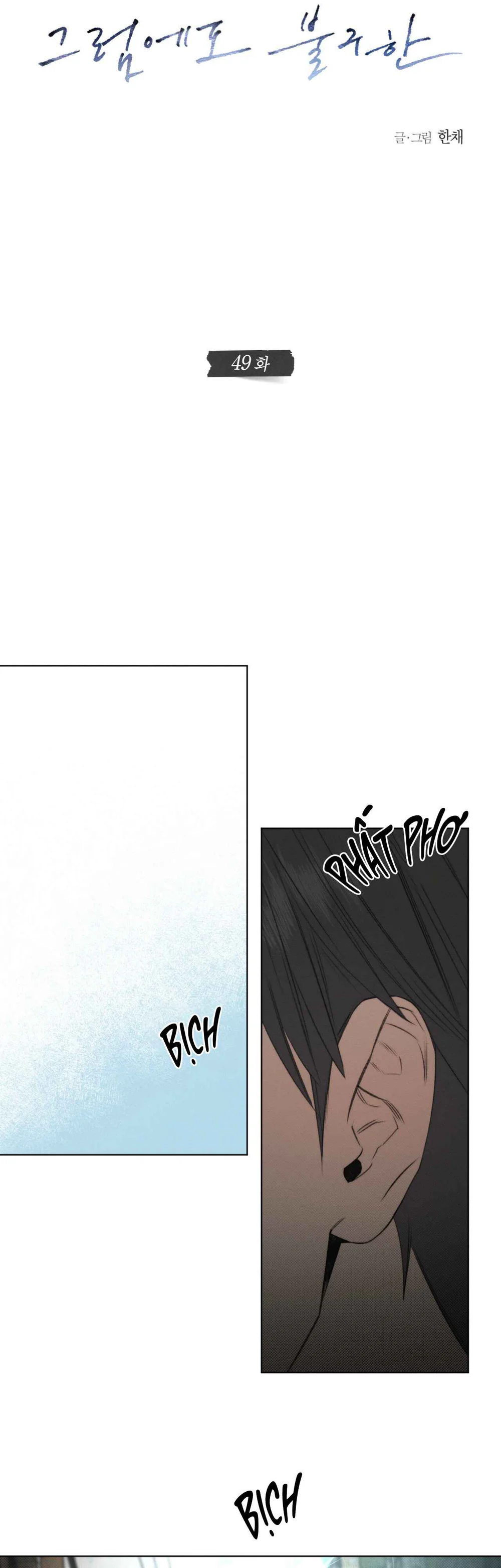 Đọc truyện STILL LOVE YOU - Chapter 49