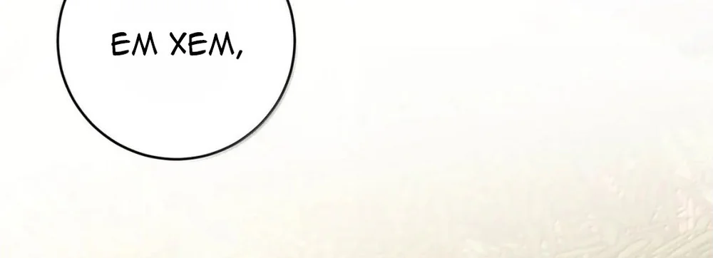 Đọc truyện Mỗi Ngày Đều Muốn Tên Hoàng Tử Yandere Nhục Mặt - Chapter 52