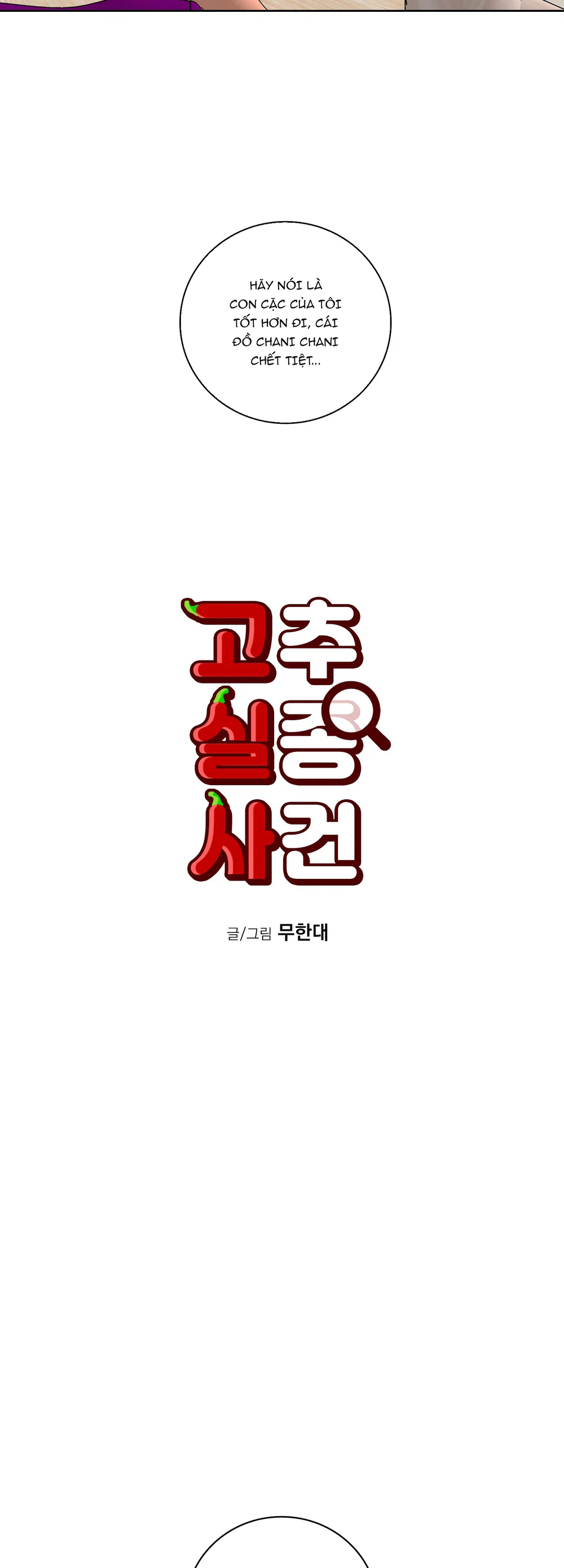 Đọc truyện TUYỂN TẬP MANHWA NGẮN BÍ MẬT CƠ THỂ - Chapter 7.33