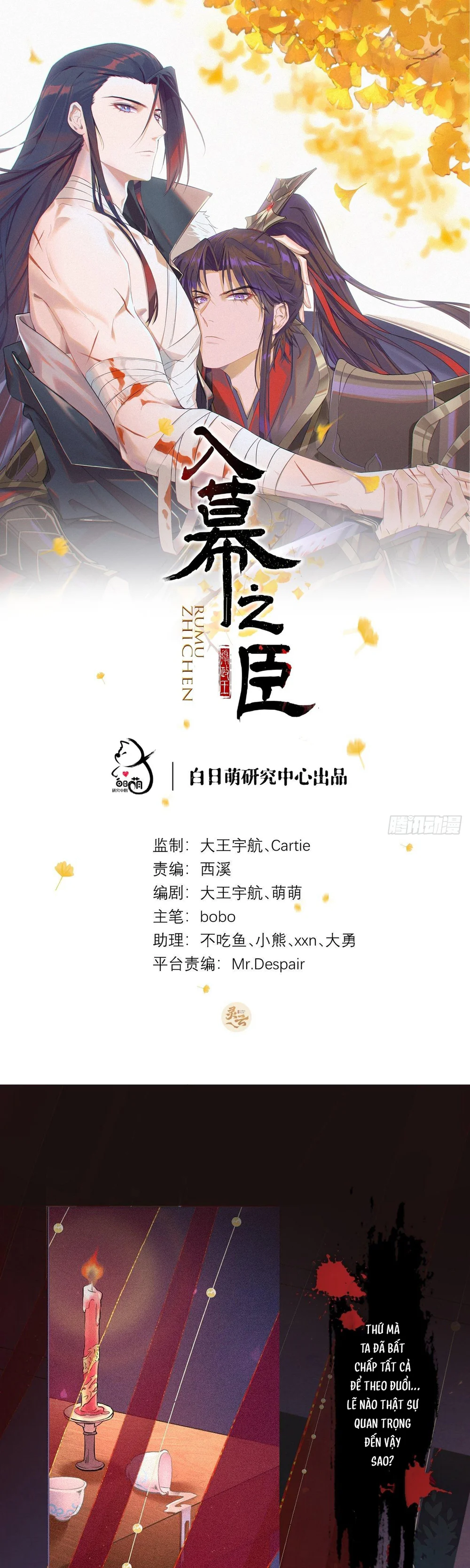 Đọc truyện Nguyện Làm Bề Tôi Dưới Trướng Người - Chapter 1