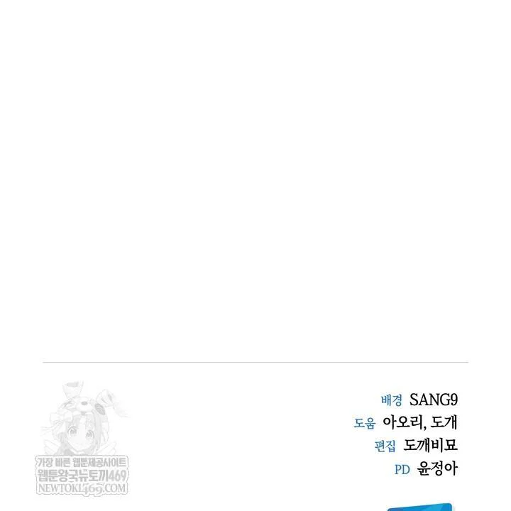 Đọc truyện Tuyển Tập manhwa NP - Chapter 1.5