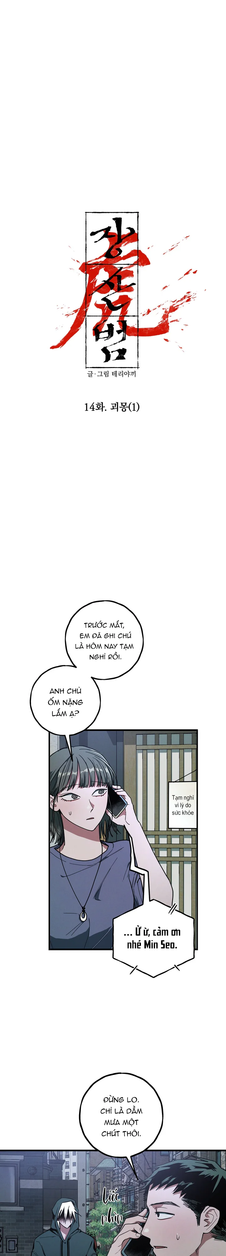 Đọc truyện Jangsanbeom - Chapter 14