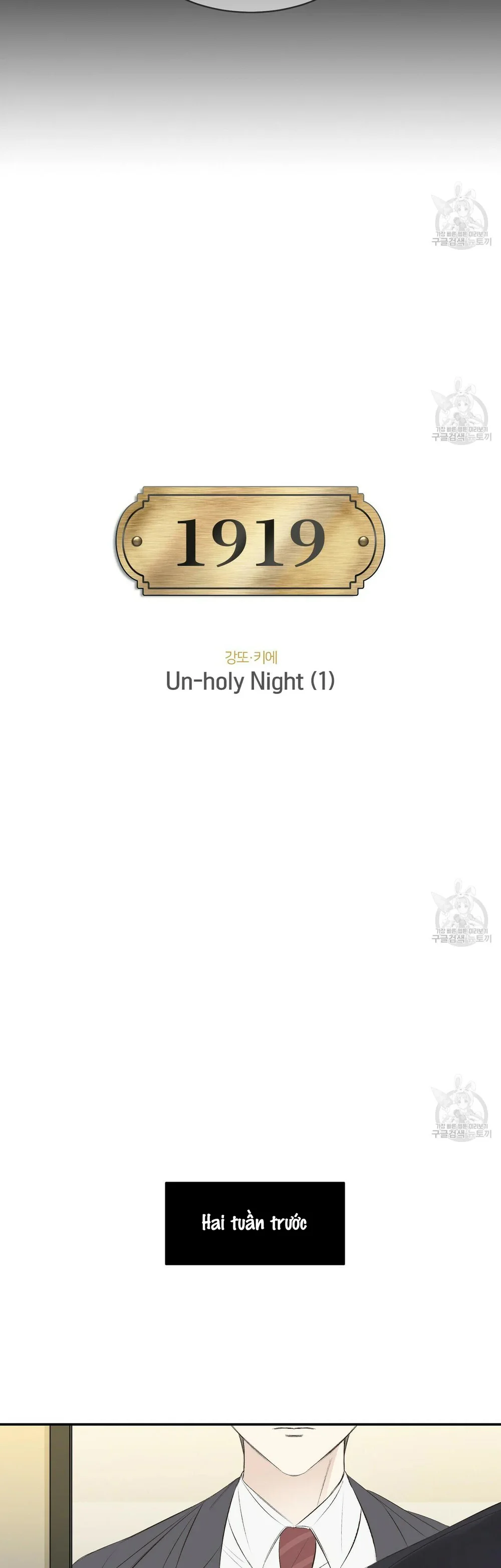 Đọc truyện Đêm Đen Giáng Sinh - Chapter 1
