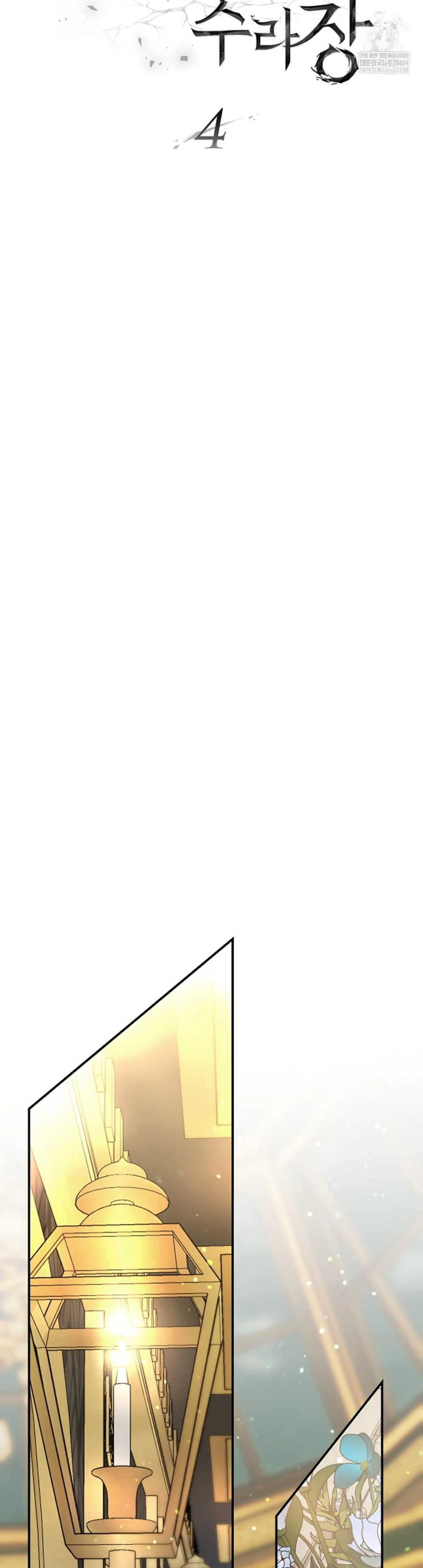 Đọc truyện Tuyển Tập Manhwa Ngắn Guideverse - Chapter 1.4