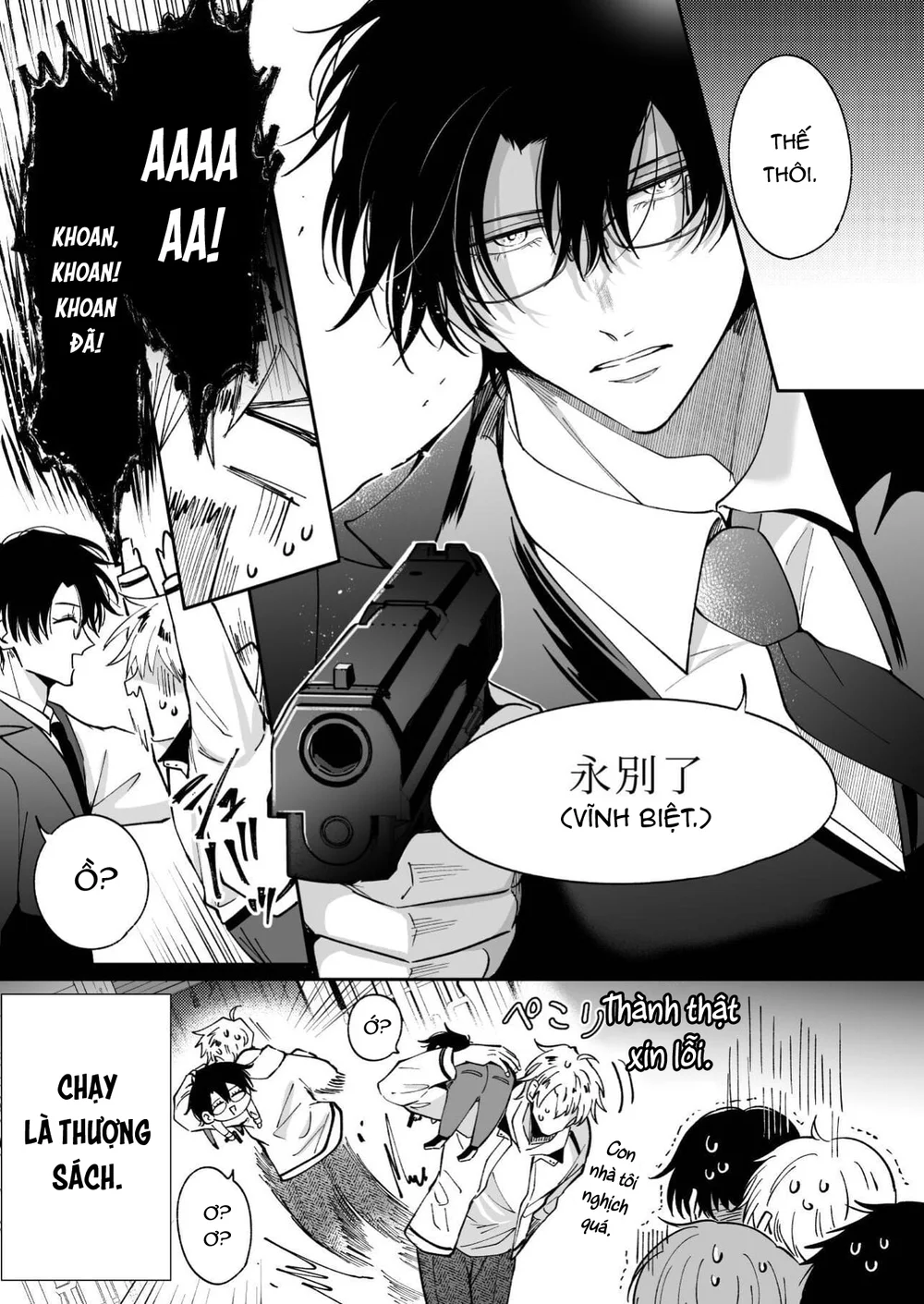 Đọc truyện ONESHORT BÁI THIẾN - Chapter 118.1