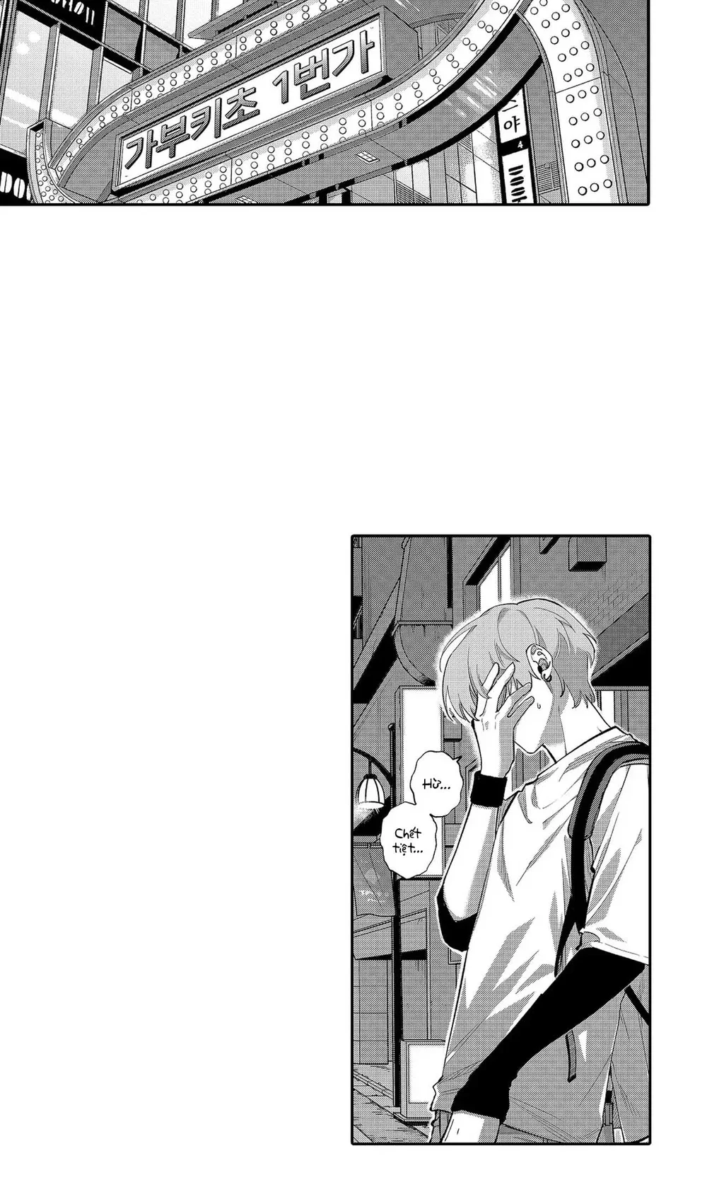 Đọc truyện Lạc Lối Kabukichō – Ikeda Và Rio - Chapter 14