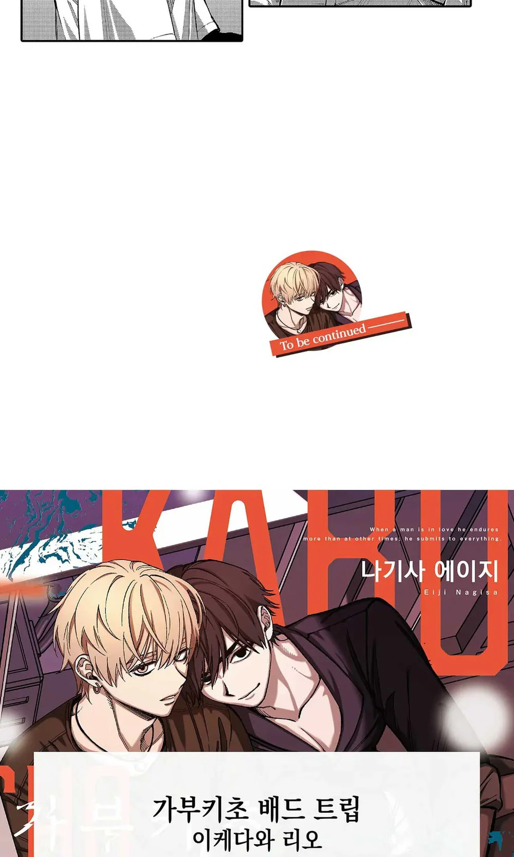 Đọc truyện Lạc Lối Kabukichō – Ikeda Và Rio - Chapter 14