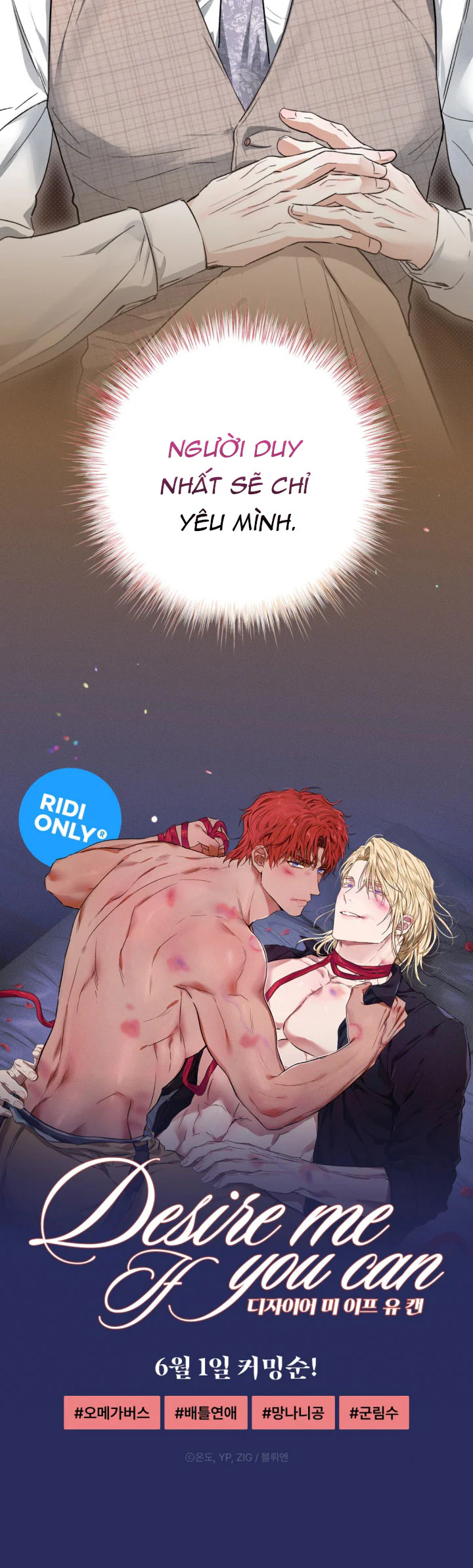 Đọc truyện Desire Me If You Can - Chapter 0.1