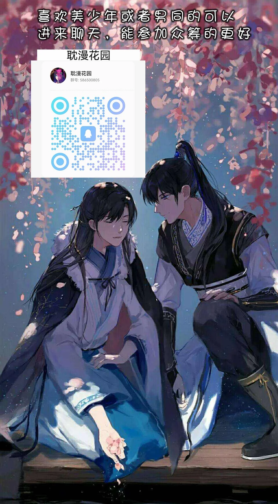 Đọc truyện Trai Có Lồn - Chapter 110