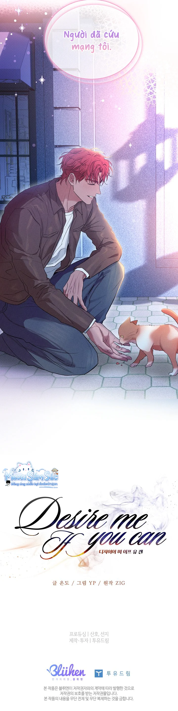 Đọc truyện Desire Me If You Can - Chapter 4