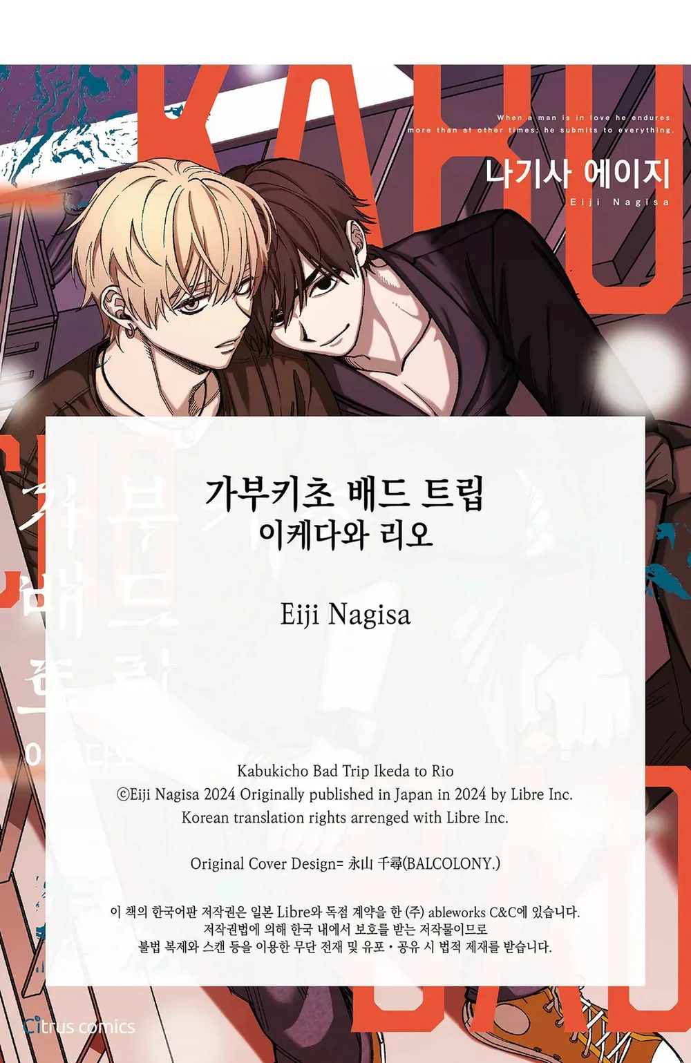 Đọc truyện Lạc Lối Kabukichō – Ikeda Và Rio - Chapter 15