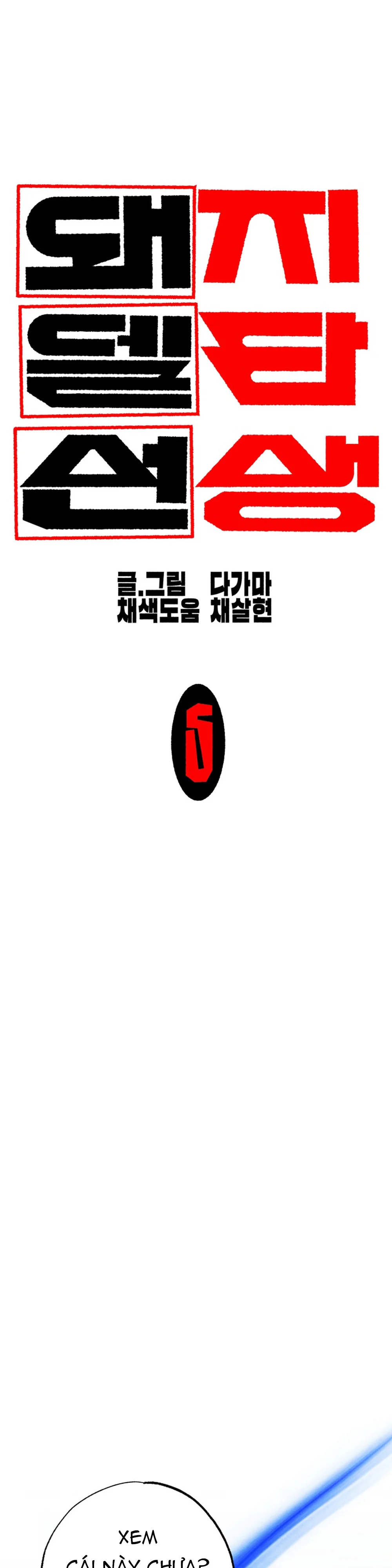 Đọc truyện Tuyển Tập Thế Giới ABO - Chapter 3.5