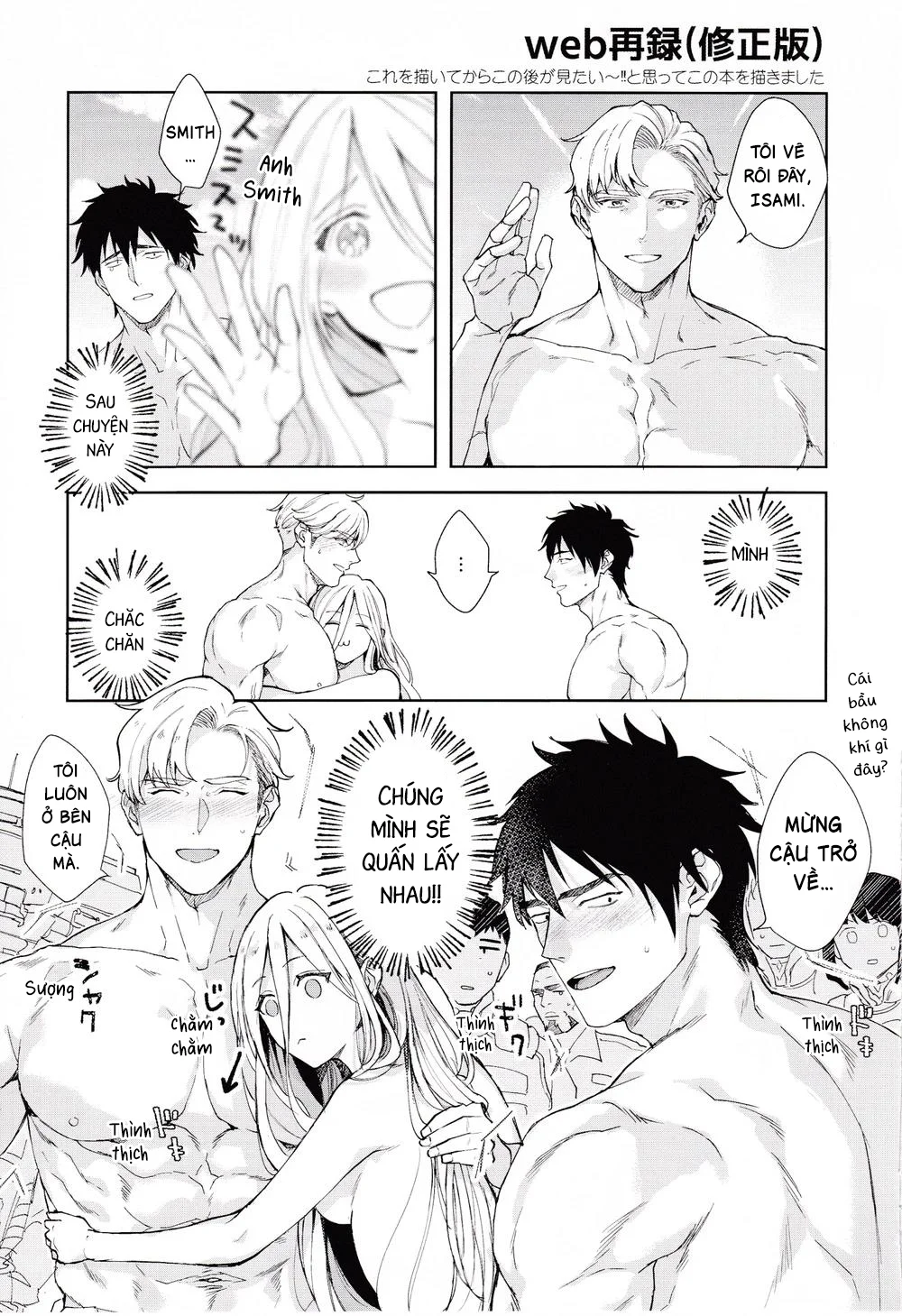 Đọc truyện TUYỂN TẬP ONESHOT BL - Chapter 29