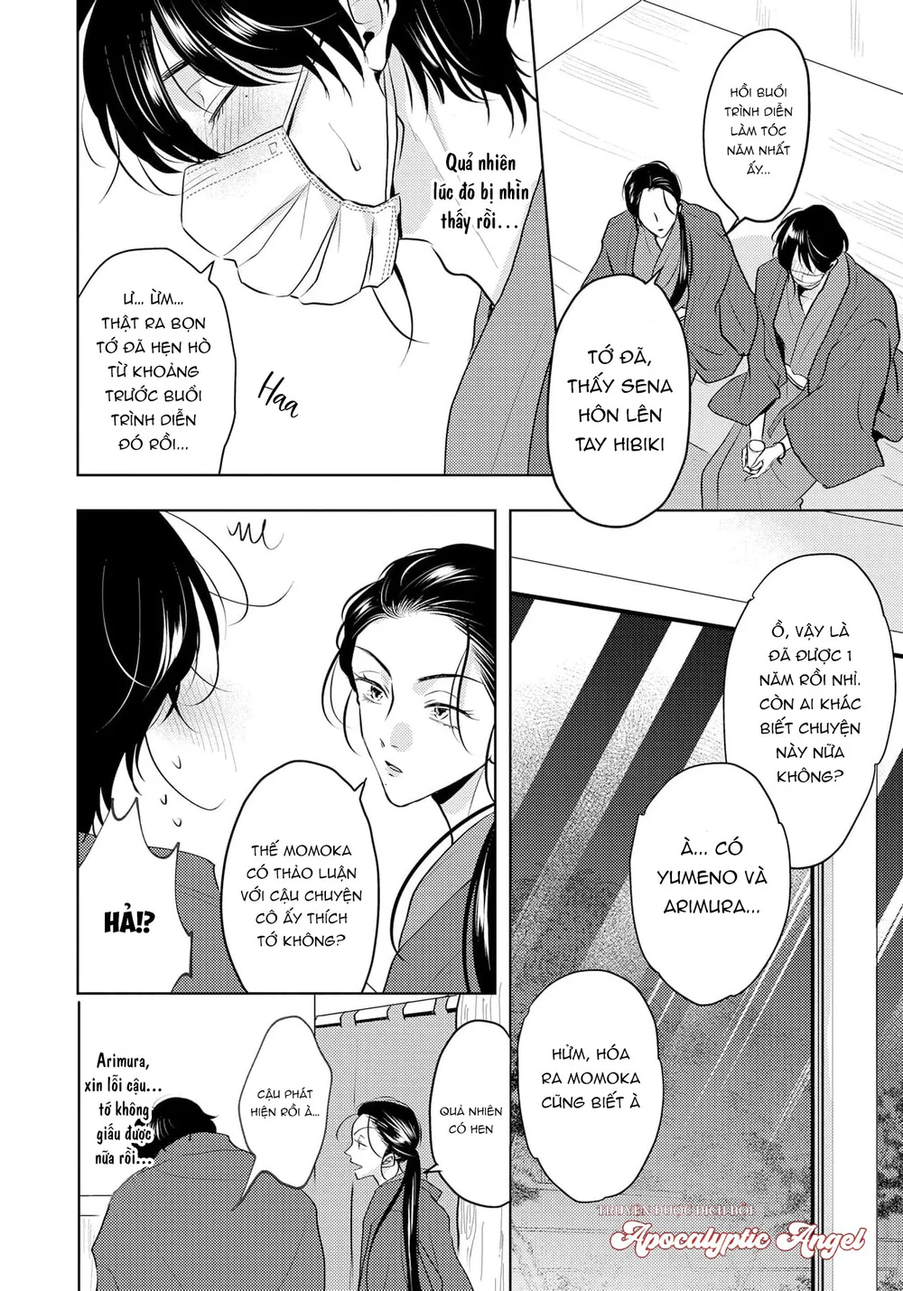 Đọc truyện Mùi Hương Cậu Ấy Quá Cháy Bỏng Tôi Hứng Lên Rồi!! - Chapter 22