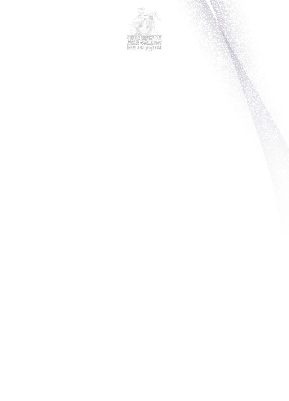 Đọc truyện Tuyển Tập Manhwa Ngắn Guideverse - Chapter 1.8