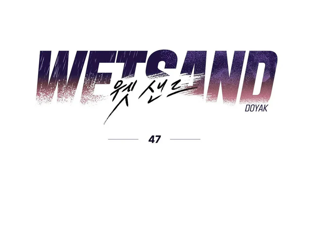 Đọc truyện WET SAND - Chapter 47