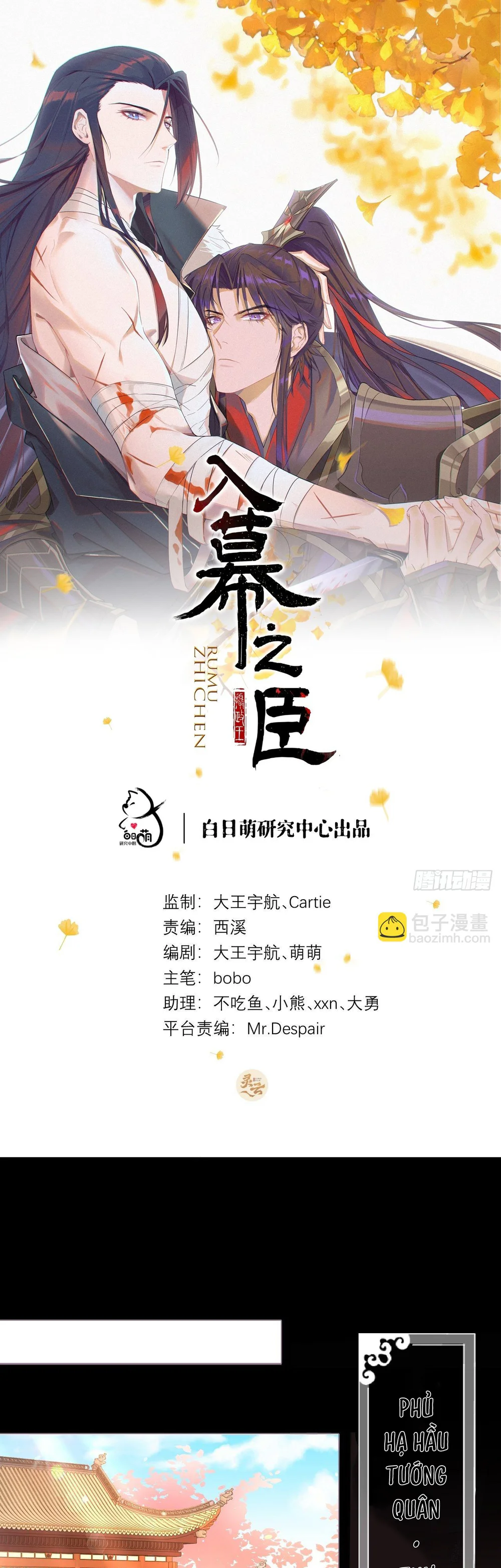 Đọc truyện Nguyện Làm Bề Tôi Dưới Trướng Người - Chapter 3