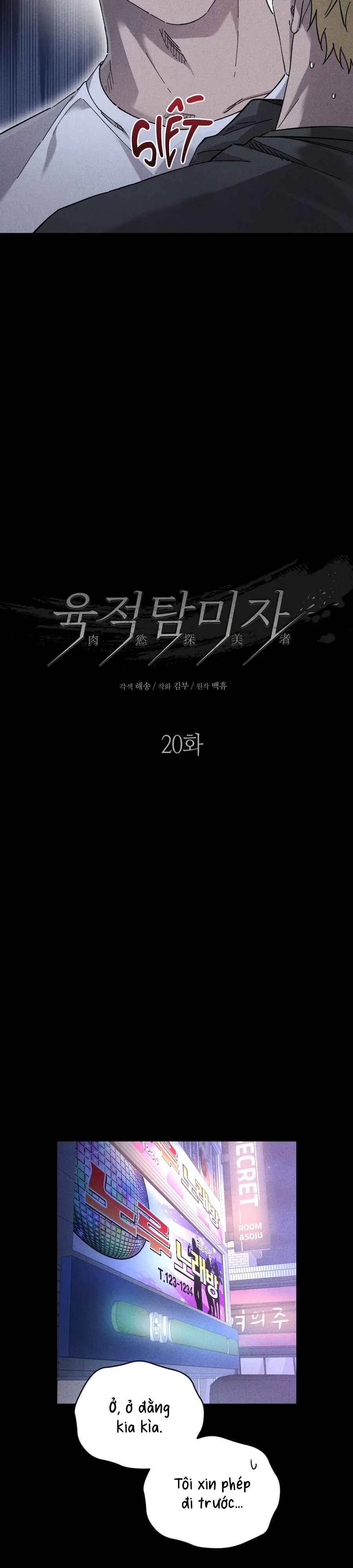 Đọc truyện KẺ SAY MÊ THÂN XÁC - Chapter 20