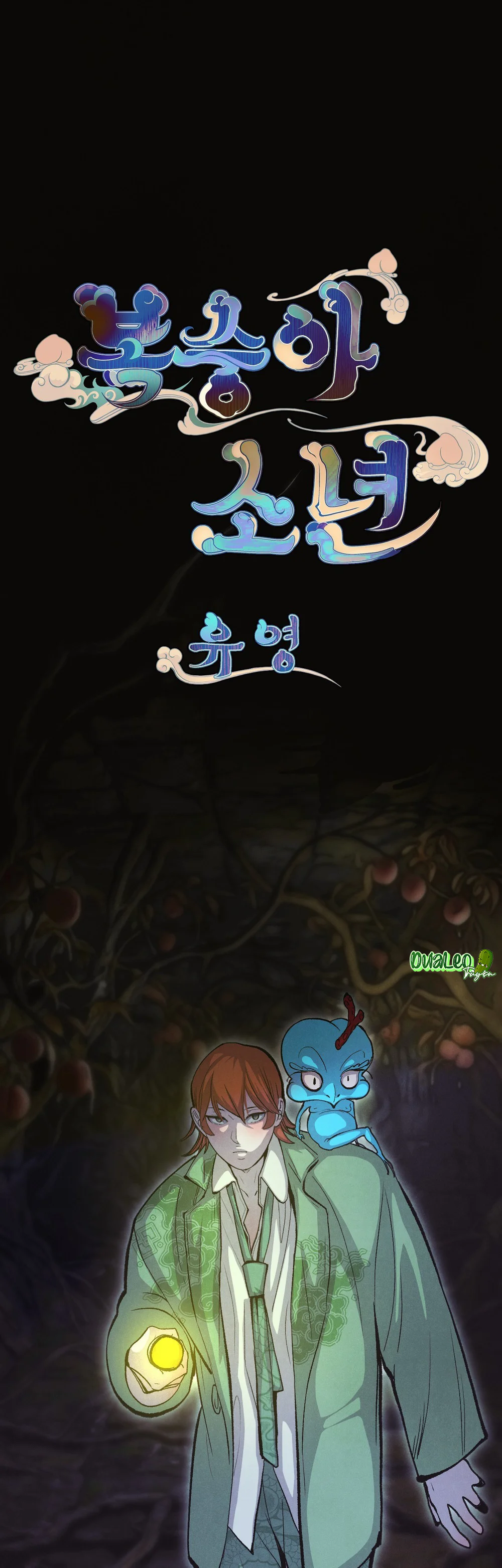 Đọc truyện CẬU BÉ ĐÀO - Chapter 50