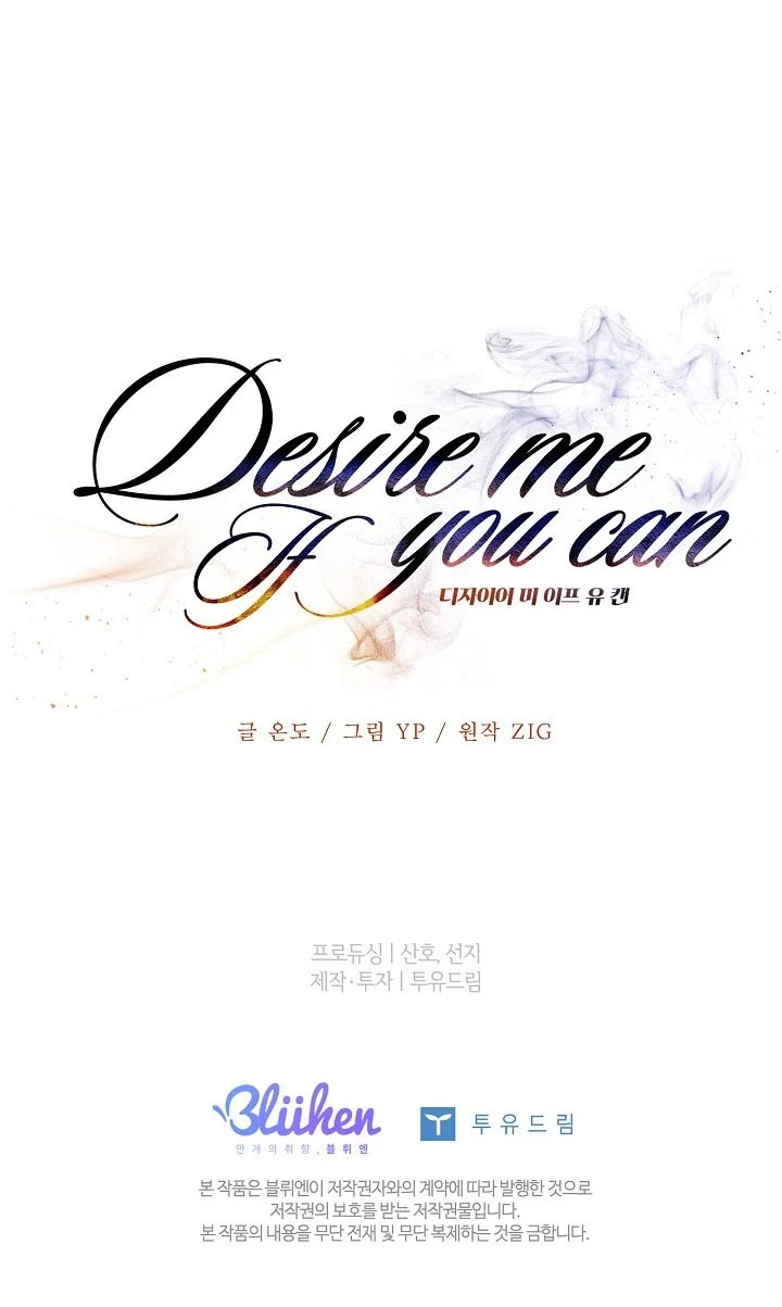 Đọc truyện Desire Me If You Can - Chapter 12