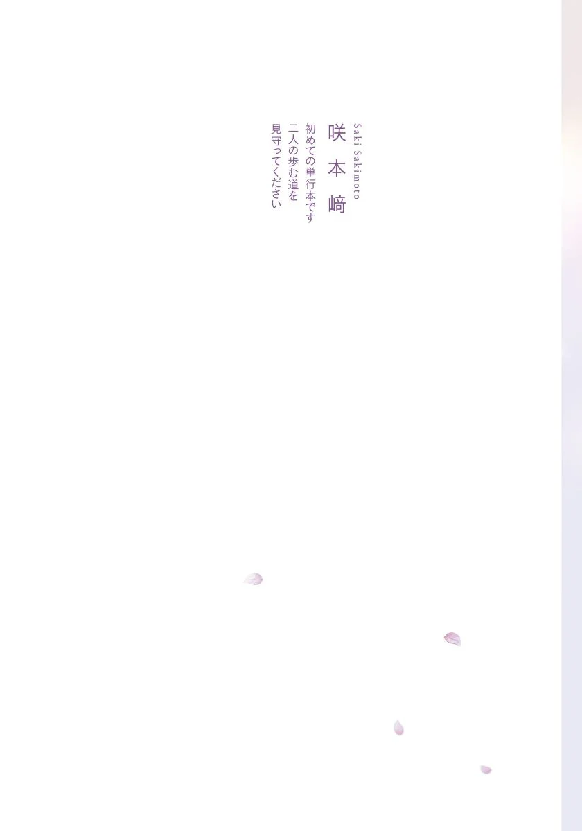 Đọc truyện Xin Người Đừng Buông Tay - Chapter 1