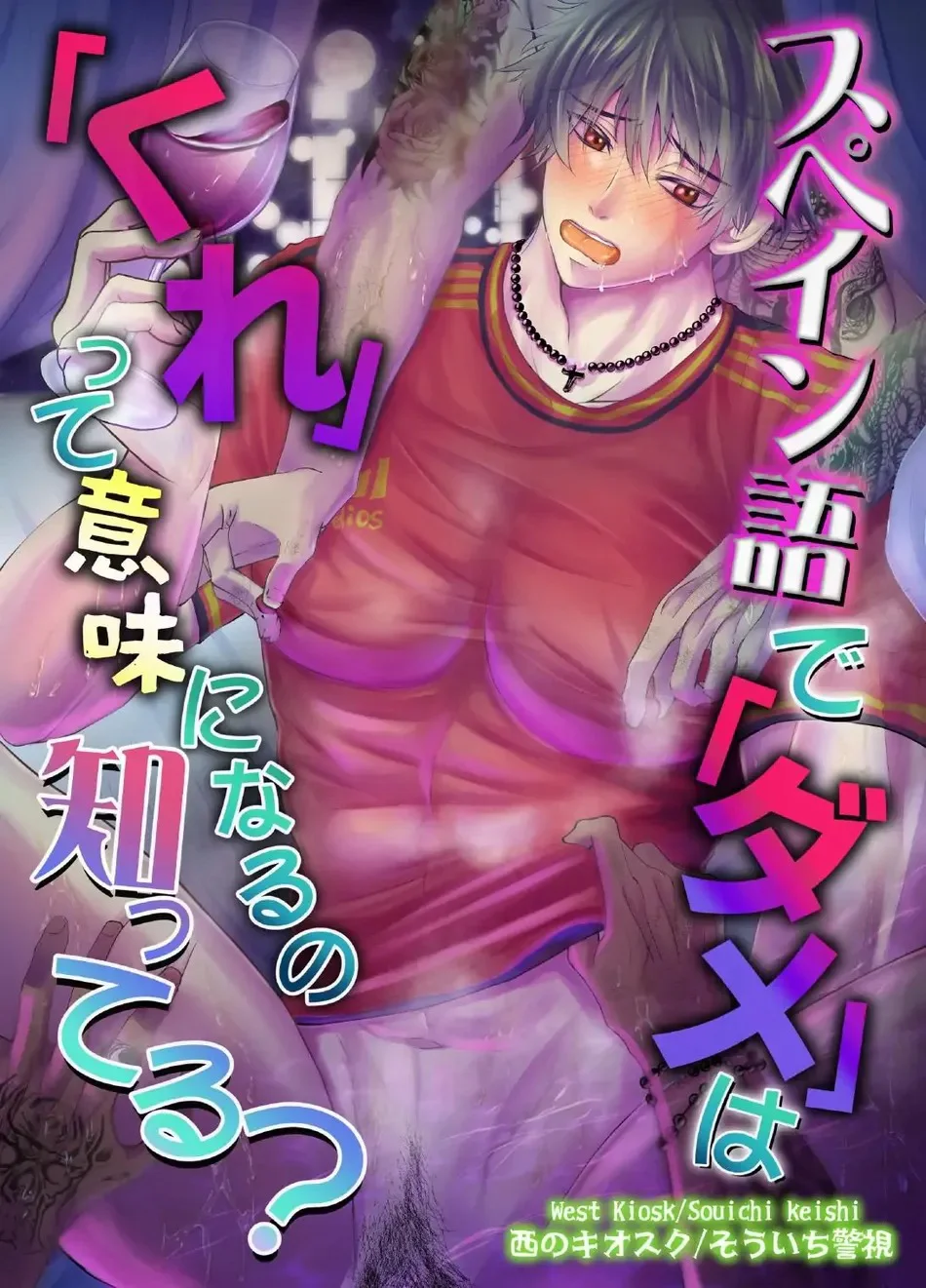 Đọc truyện Nắc Ná Thở - Chapter 99