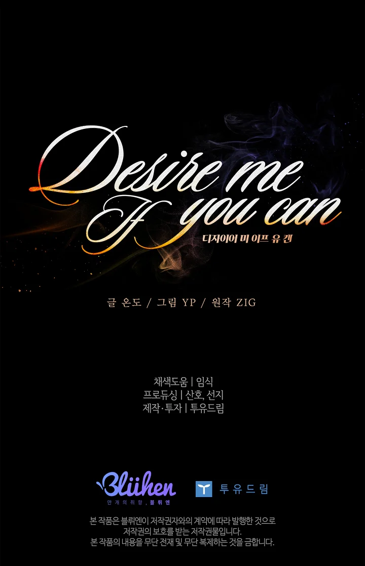 Đọc truyện Desire Me If You Can - Chapter 13