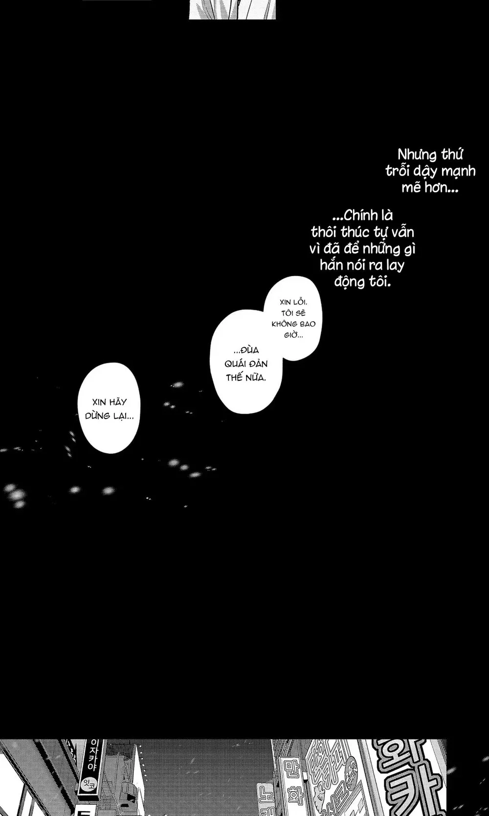 Đọc truyện Lạc Lối Kabukichō – Ikeda Và Rio - Chapter 18
