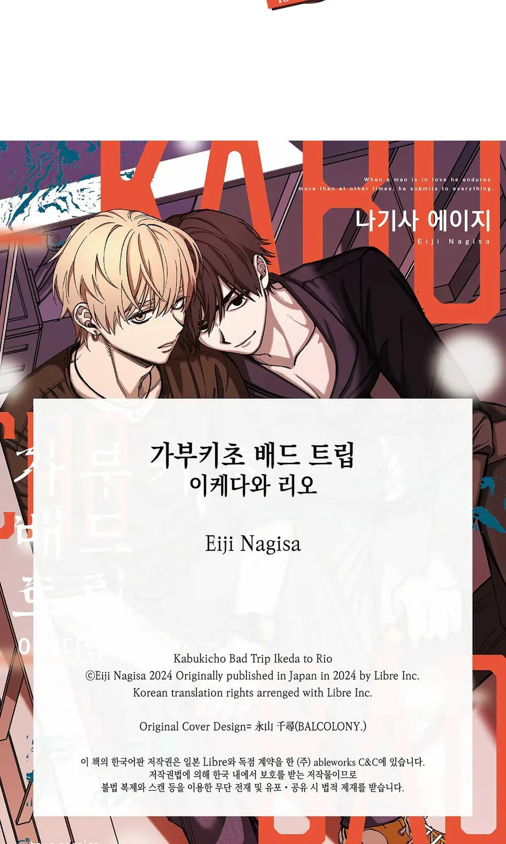 Đọc truyện Lạc Lối Kabukichō – Ikeda Và Rio - Chapter 18
