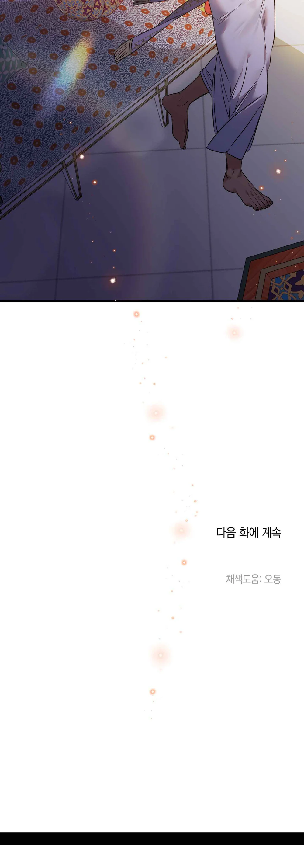 Đọc truyện ĐÓA HOA NỞ TRONG ĐÊM TRẮNG - Chapter 28