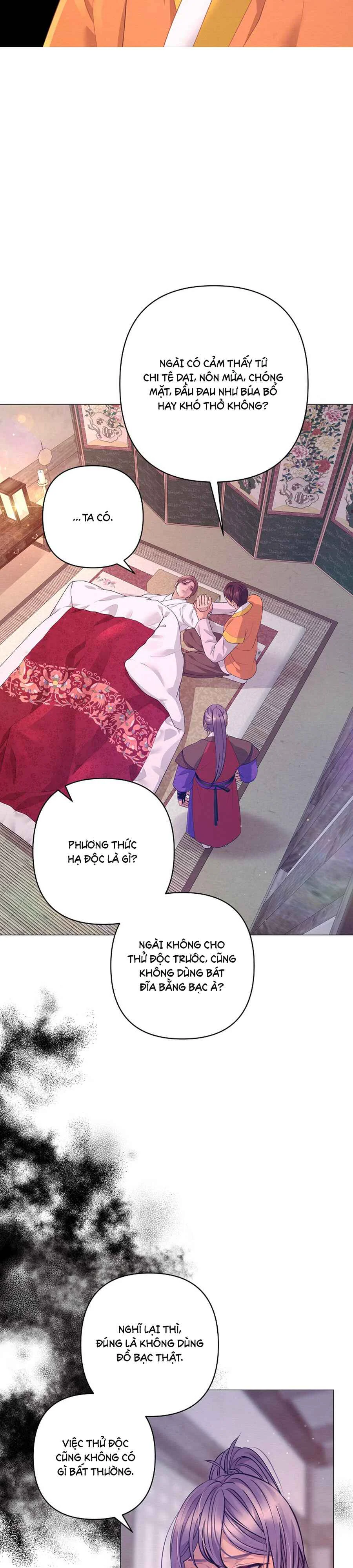 Đọc truyện (ABO) CÁI BẪY CỦA DỤC VỌNG - Chapter 73