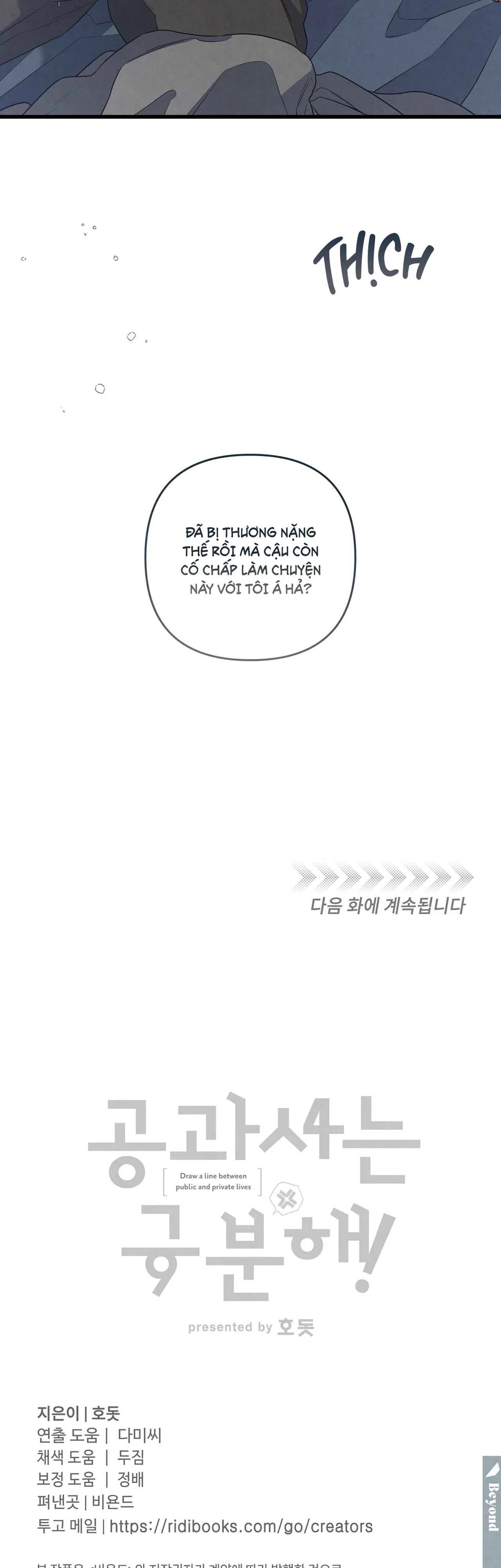 Đọc truyện CÔNG TƯ PHÂN MINH - Chapter 89
