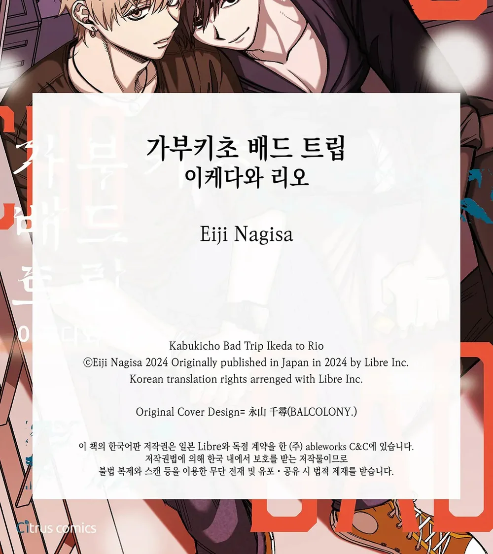 Đọc truyện Lạc Lối Kabukichō – Ikeda Và Rio - Chapter 19