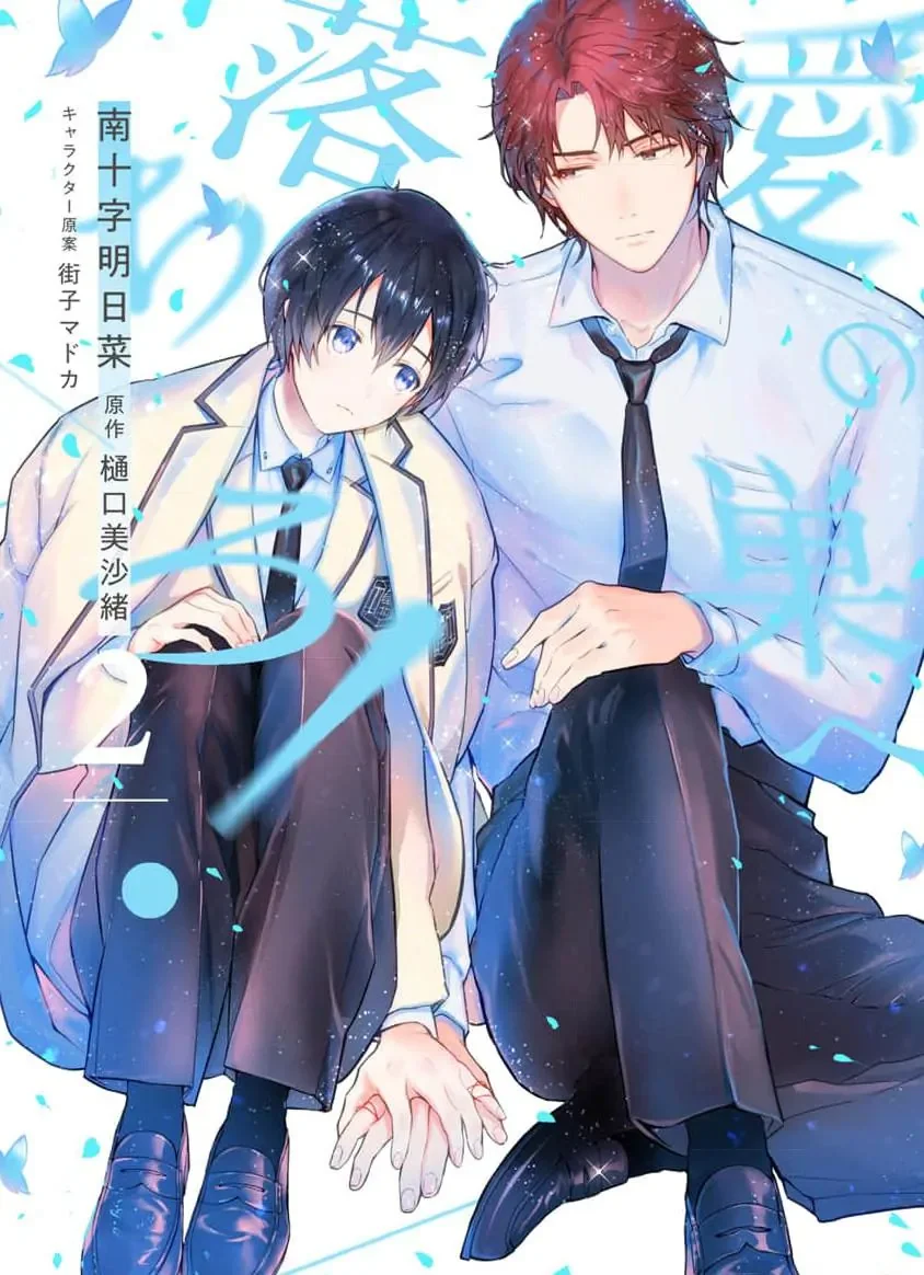 Đọc truyện Vấp Ngã Trước Hồi Kết Của Tình Yêu - Chapter 10