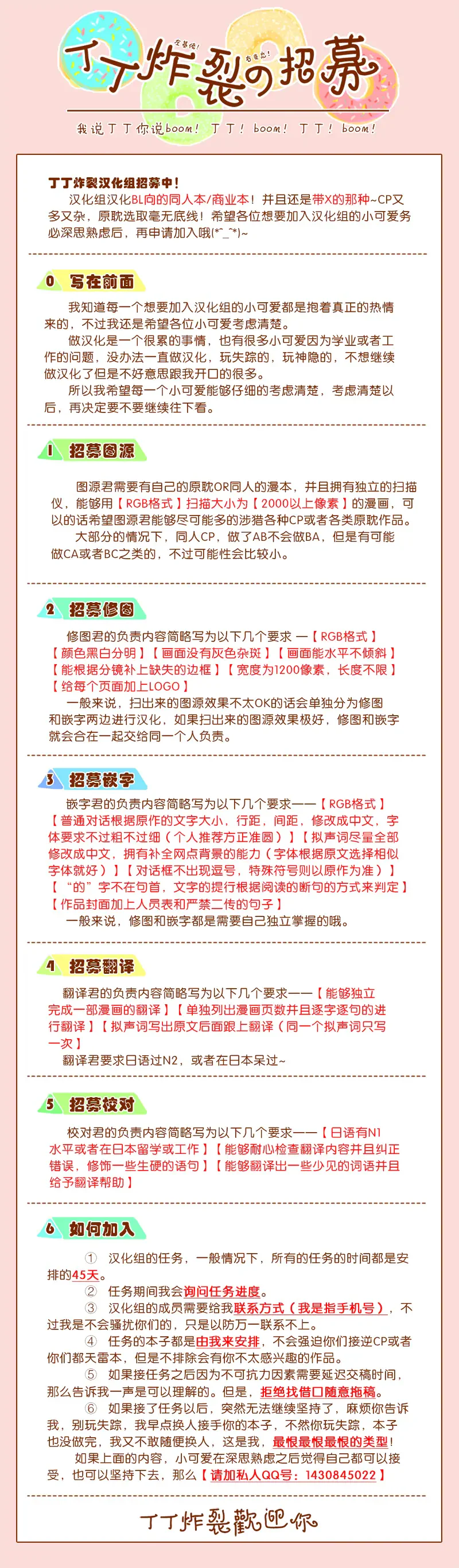 Đọc truyện Nắc Ná Thở - Chapter 100.7
