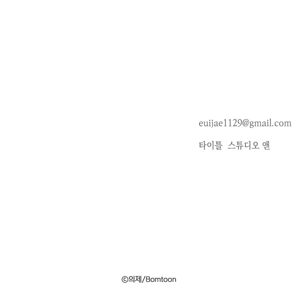Đọc truyện SYNDROME - Chapter 5