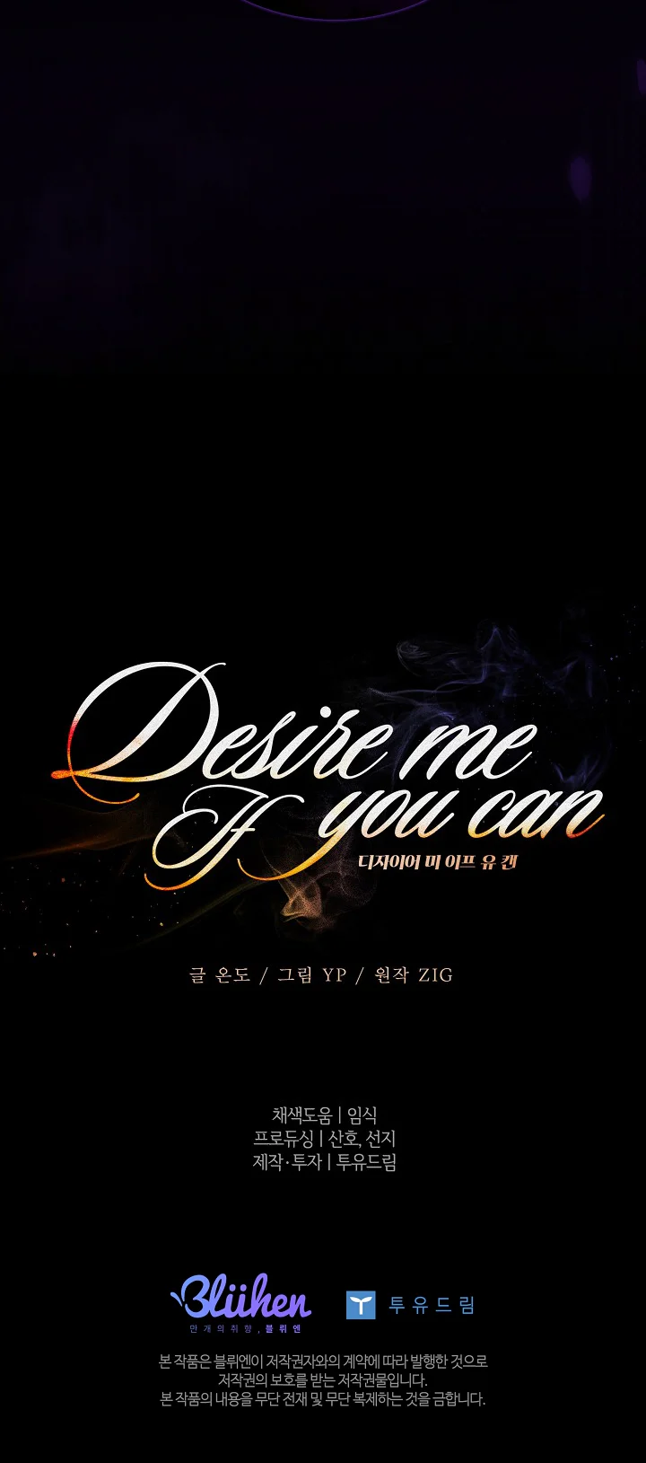 Đọc truyện Desire Me If You Can - Chapter 14