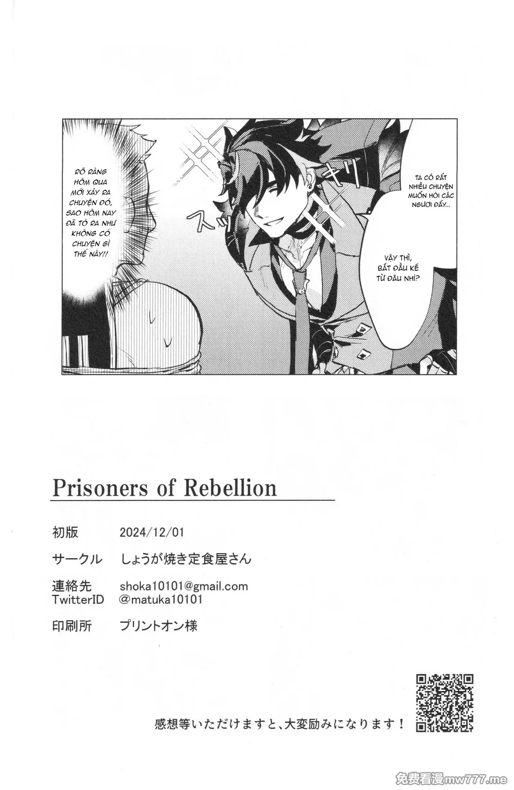 Đọc truyện ĐỤ CÔNG KHAI - Chapter 72.2