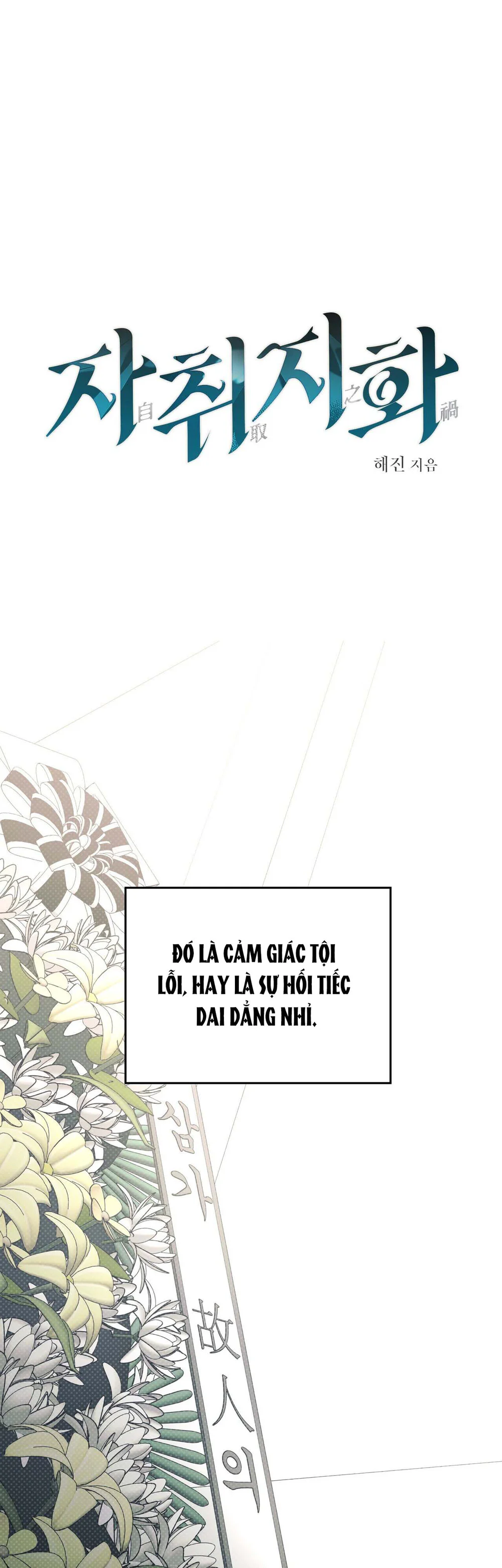 Đọc truyện Tuyển Tập Manhwa Côn Trùng - Chapter 3.8