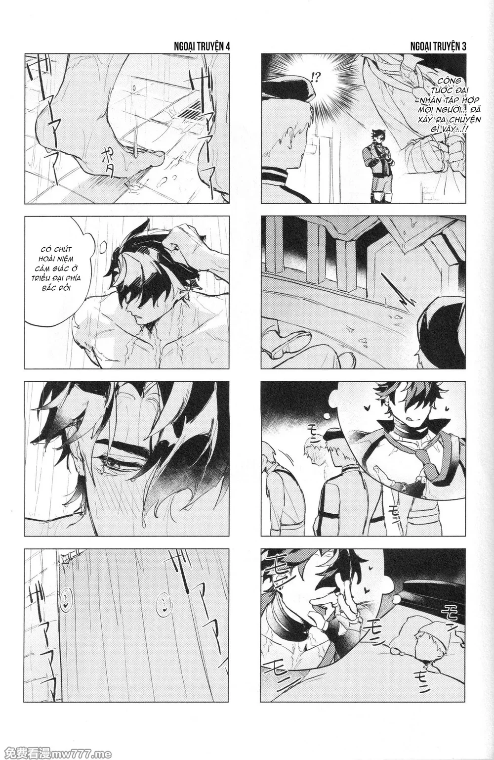 Đọc truyện ĐỤ CÔNG KHAI - Chapter 74.2