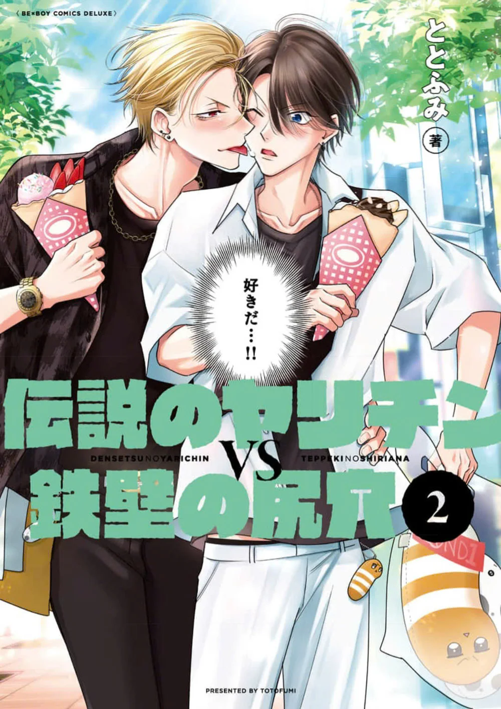 Đọc truyện Ngọn Giáo Bất Bại VS Tấm Khiên Bất Phá - Chapter 10.5